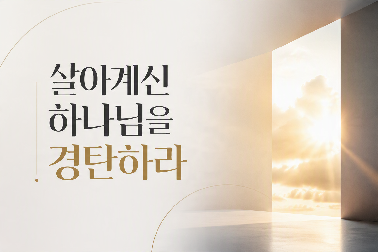dreamina 2026 08 17 1148