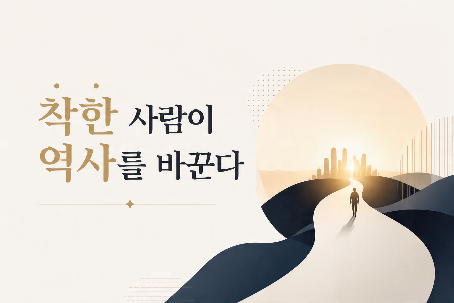 dreamina 2026 08 17 1469 