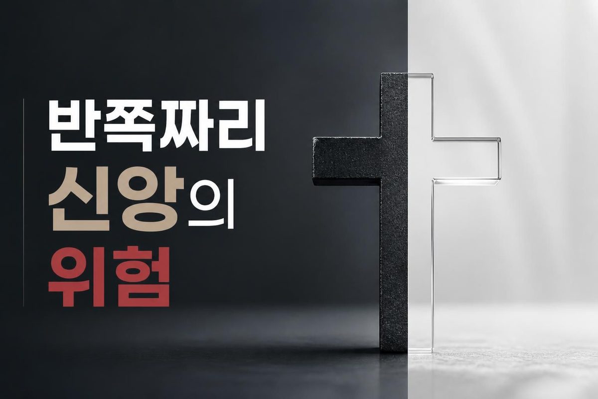 sermon NYkgEzmsgGo cover