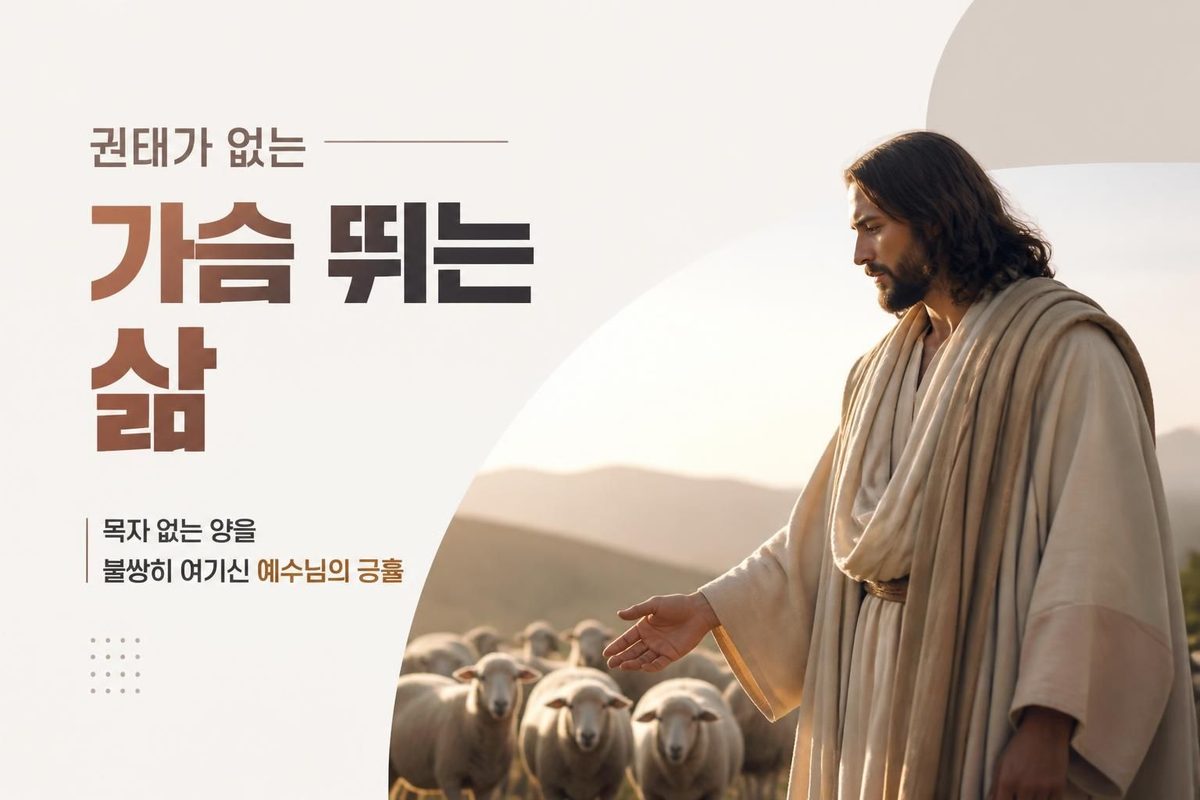 sermon mlTBGq782yc cover