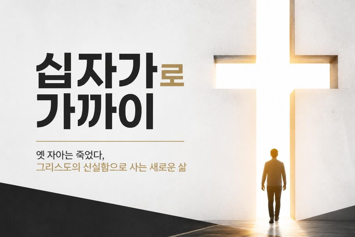 sermon uT1T X5qnPM cover