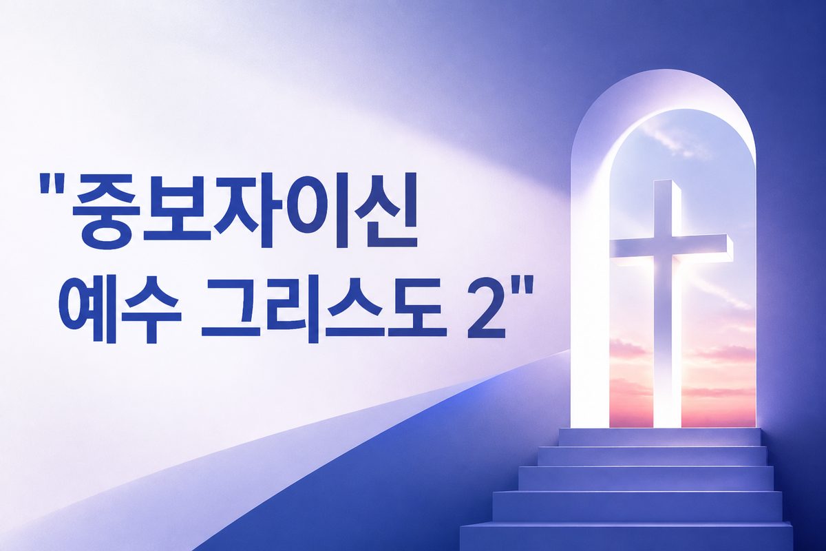 sermon thumbnail