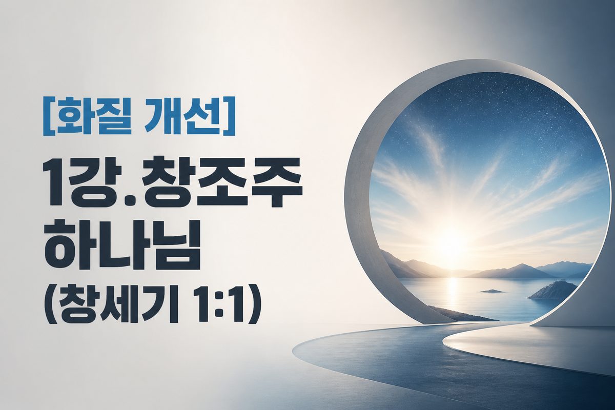 sermon thumbnail