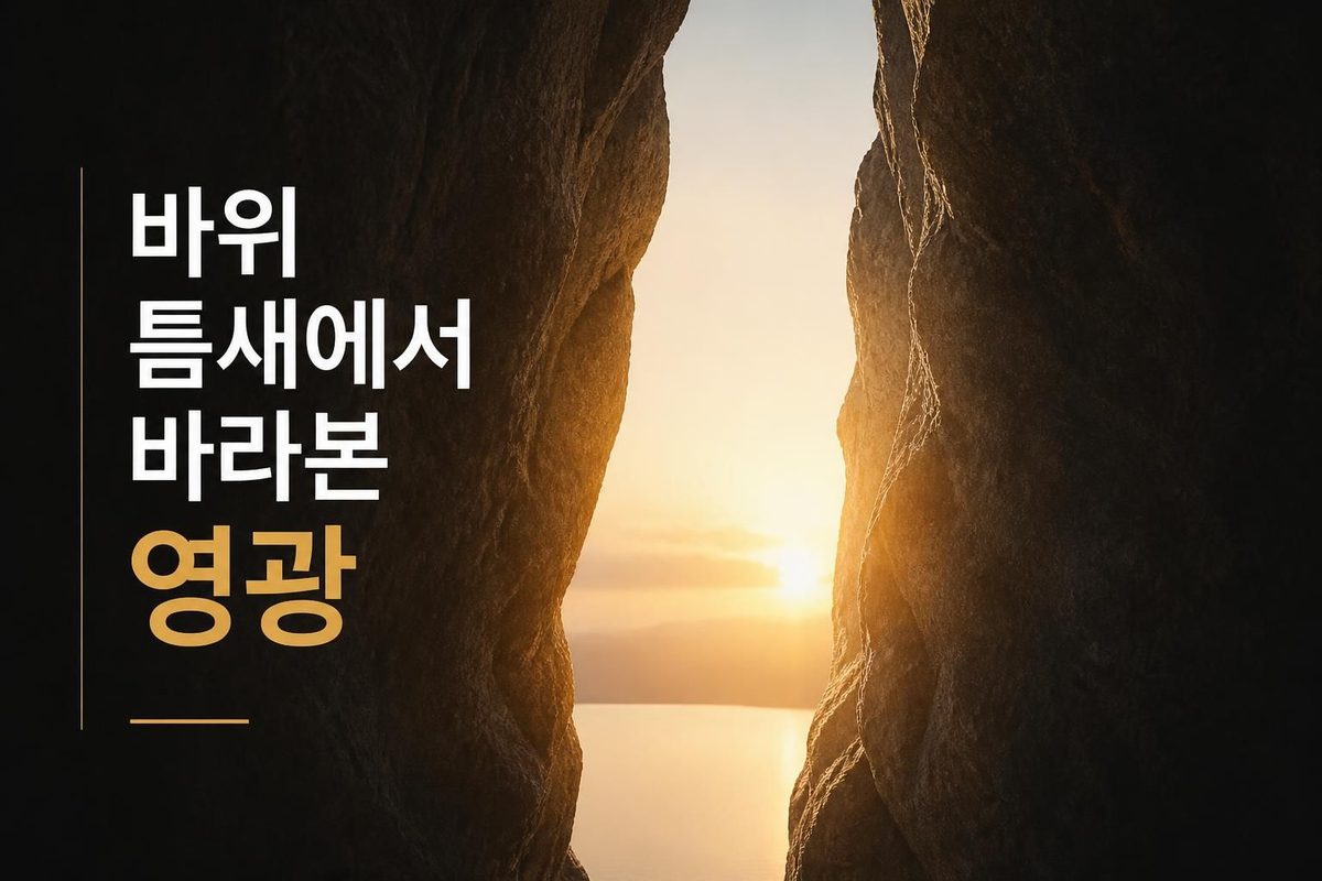 sermon K6z6AjQ5Lzk cover
