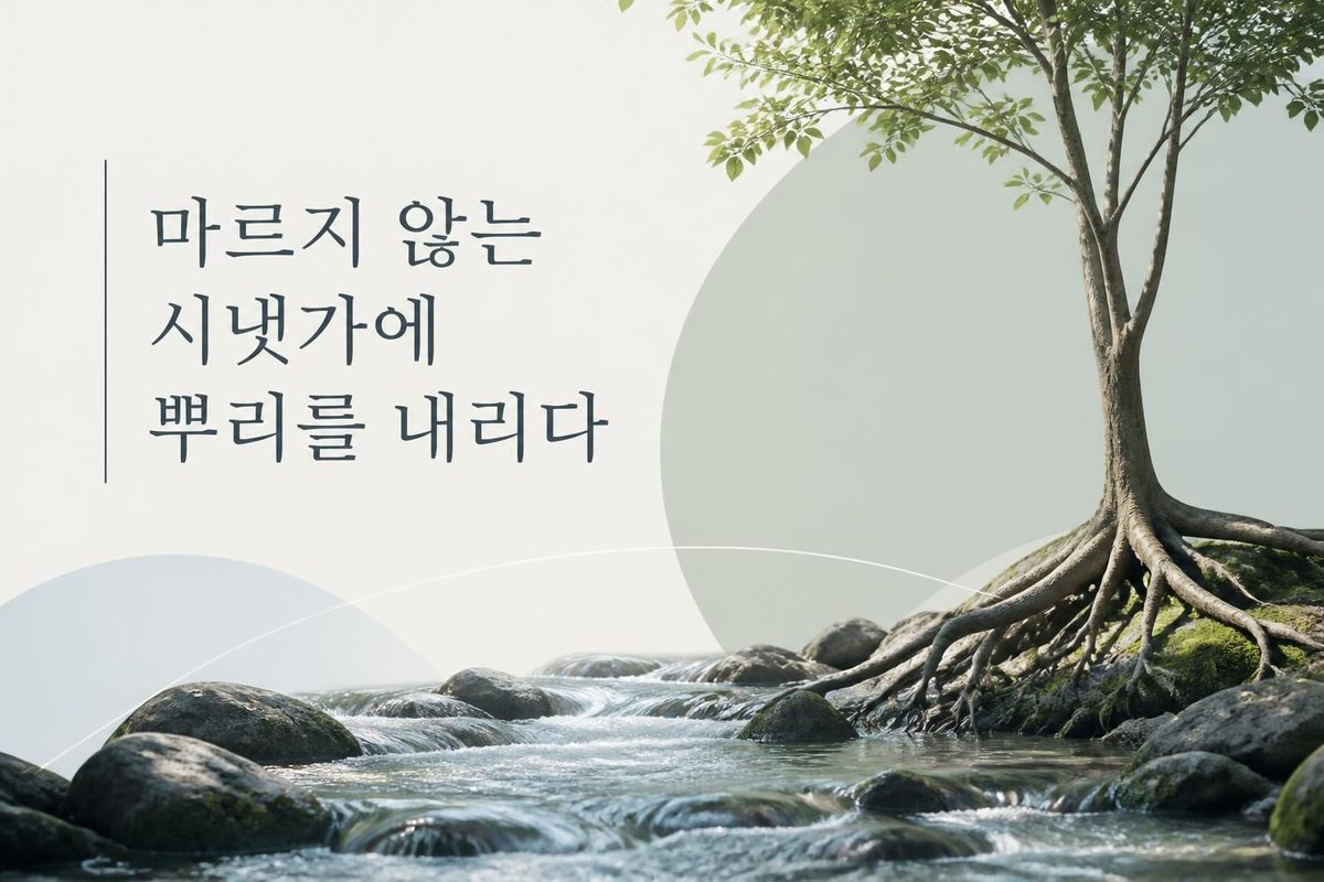 sermon 2FJc8ujHpyk cover