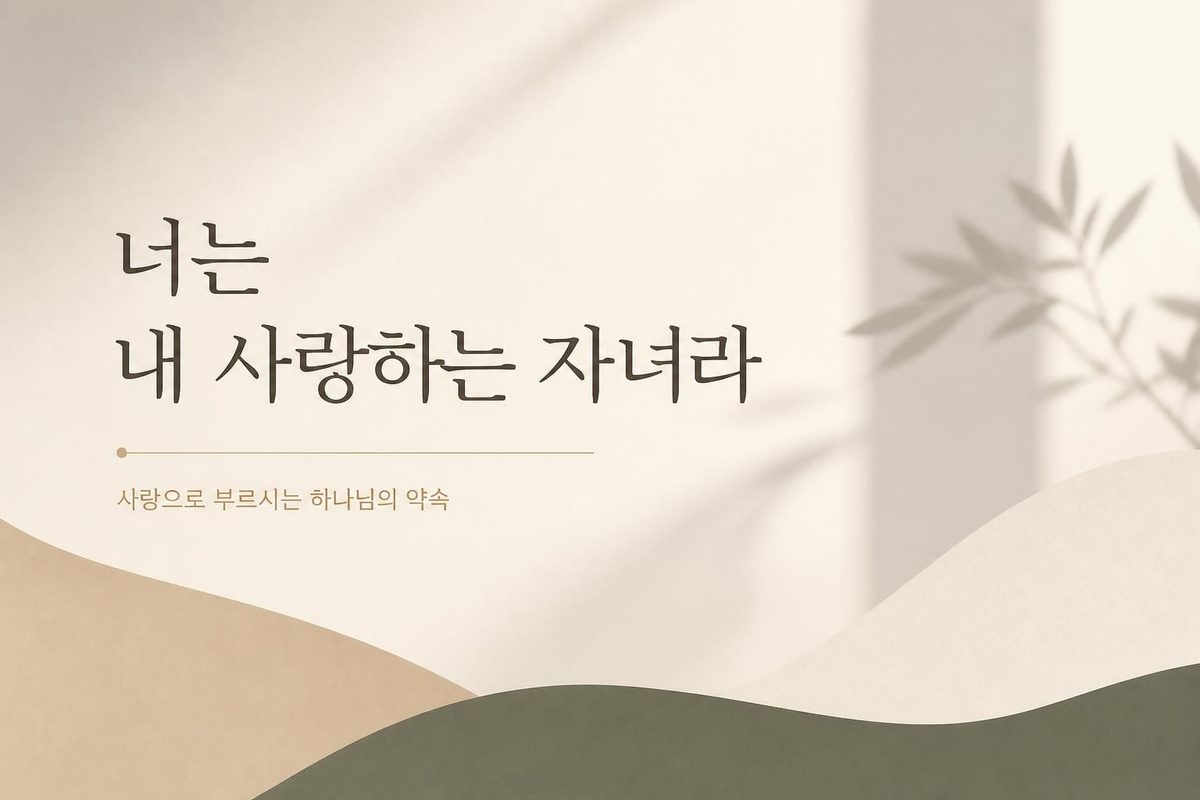 sermon 3ZGoh86IyBU cover