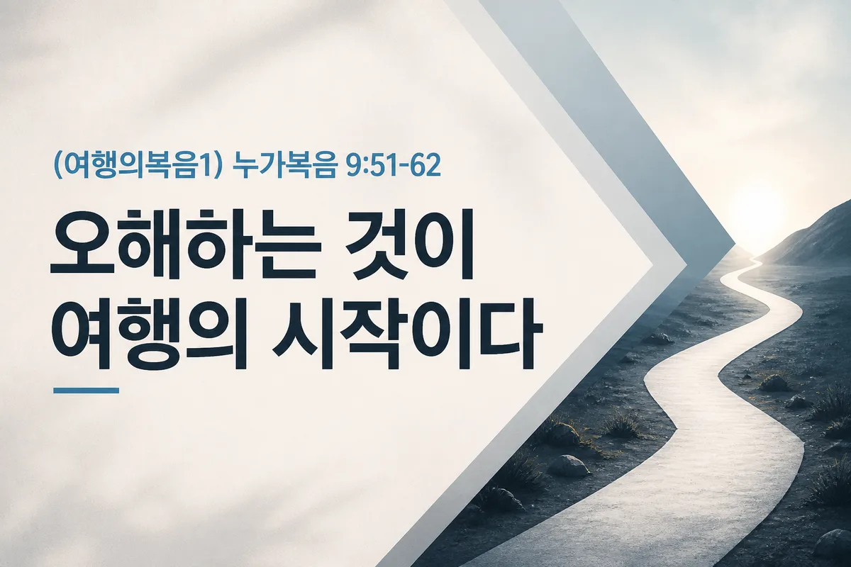 sermon thumbnail