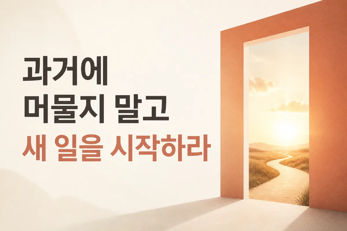 sermon thumbnail