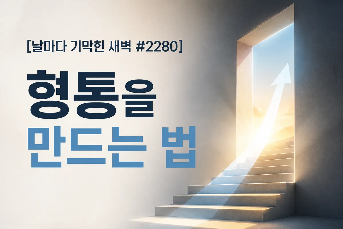 sermon thumbnail