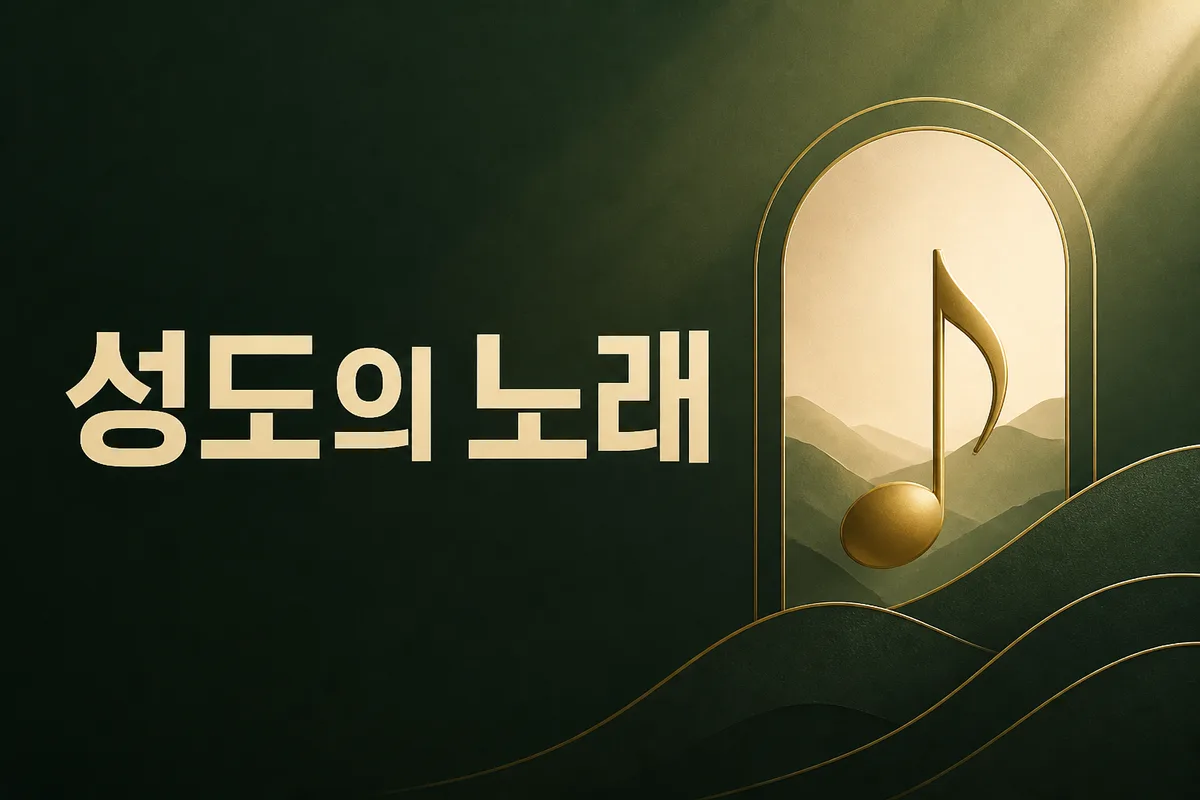 sermon thumbnail